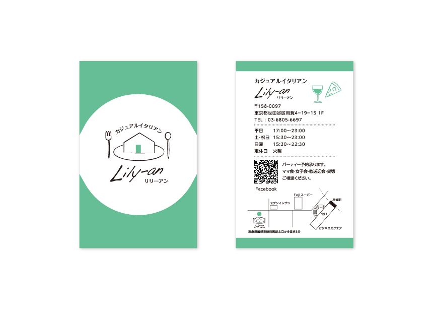 blog_lilyan_shopcard