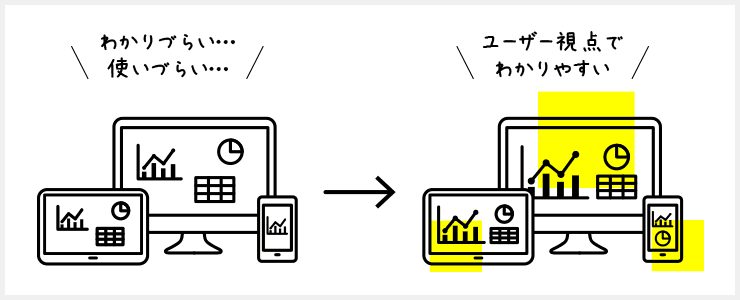 UIデザイン紹介画像1