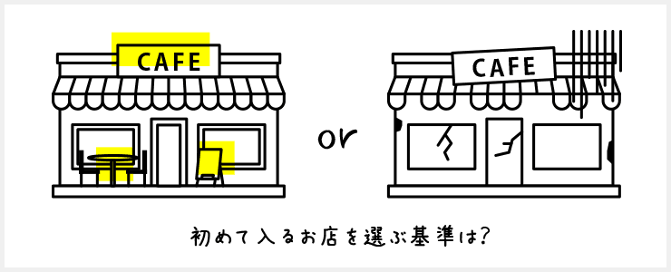 ホームページ紹介画像1